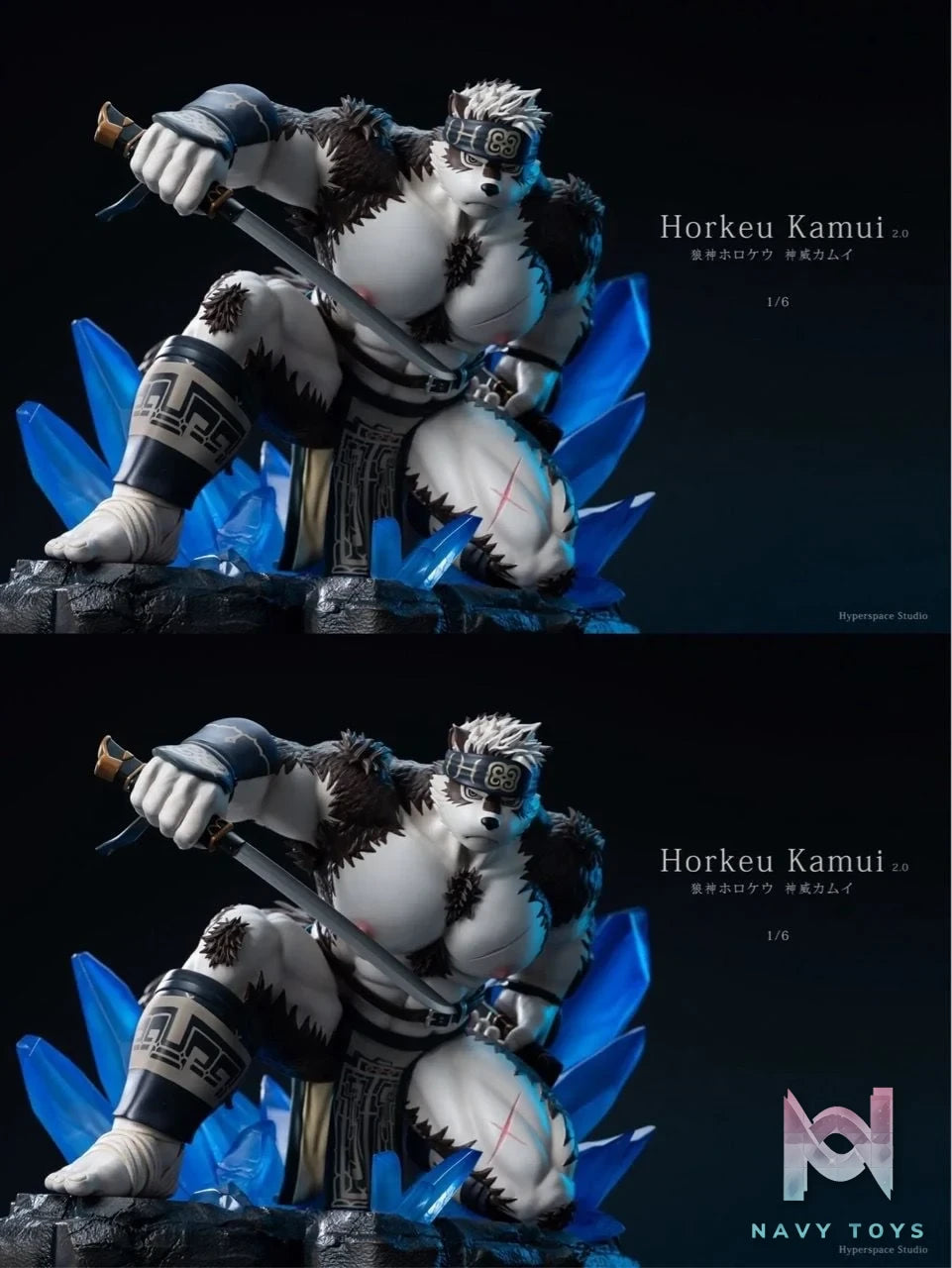 Horkeu Kamui 2.0 - Tokyo Afterschool Summers - HyperSpace Studio resin statue HyperSpace Studio anime figure