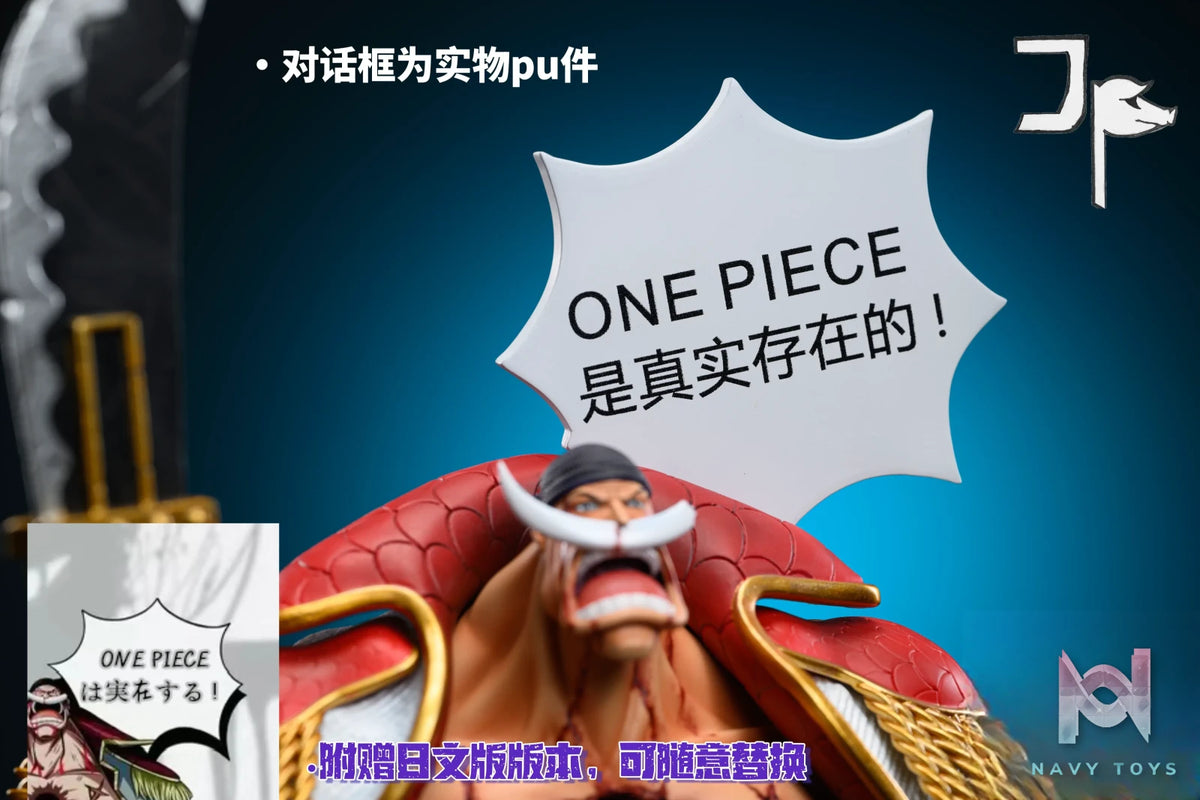 JP Studio – One Piece Edward Newgate