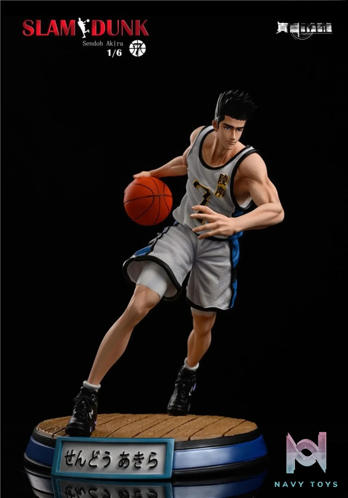 ZX Studio – Akira Sendoh