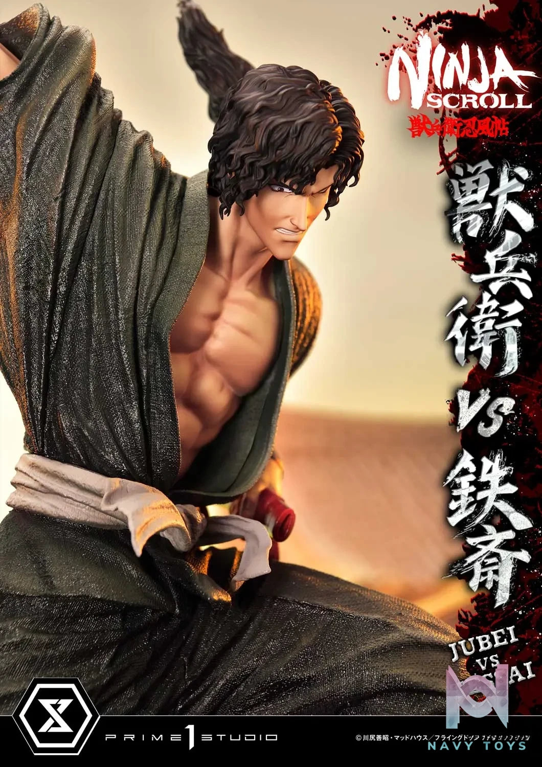 Prime 1 Studio – Ultimate Premium Masterline Ninja Scroll Jube versus Tessai UPMNS-01 UPMNS-01DX UPMNS-01DXS (Licensed)