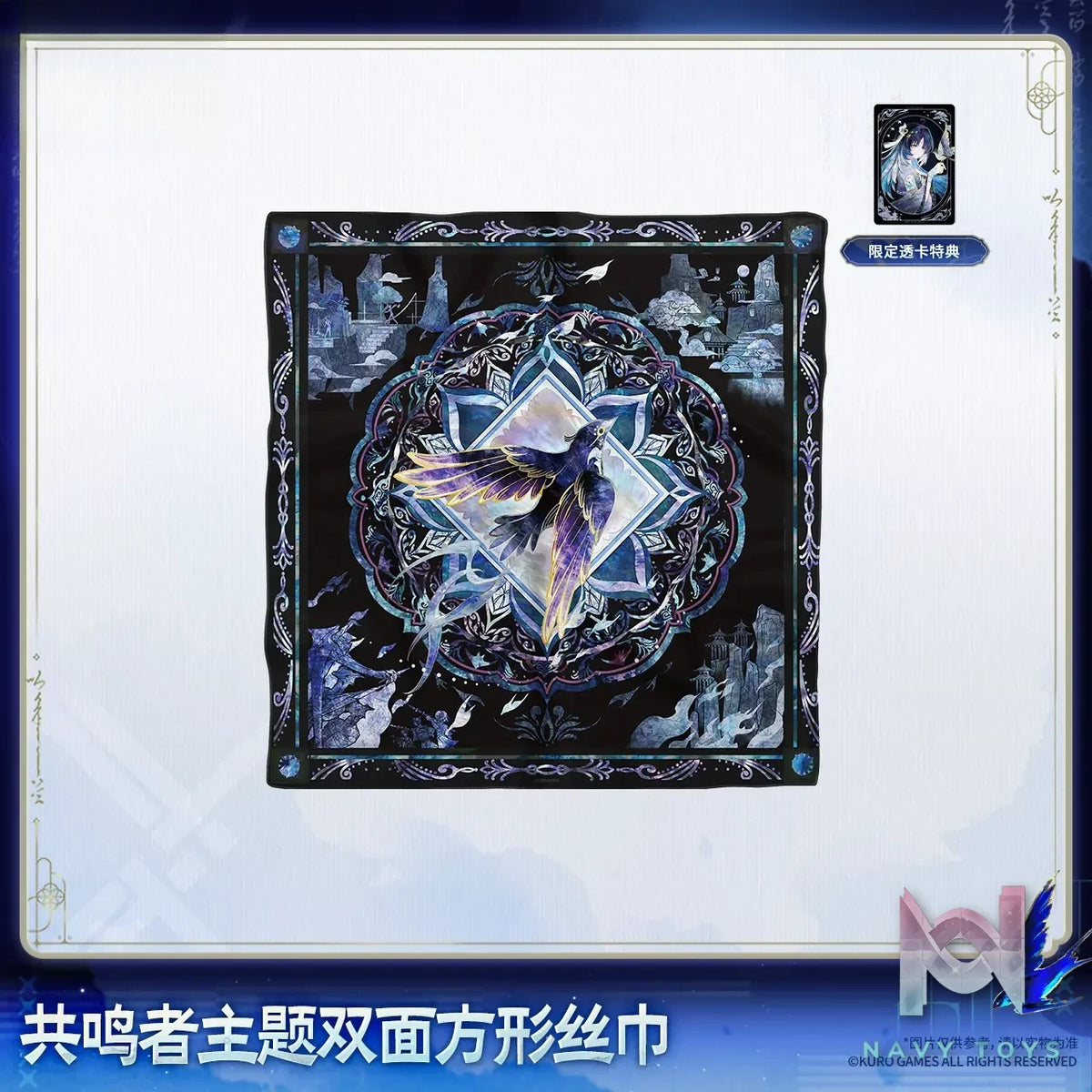 KURO GAMES – Wuthering Waves Resonator Theme Reversible Square Scarf (Licensed)