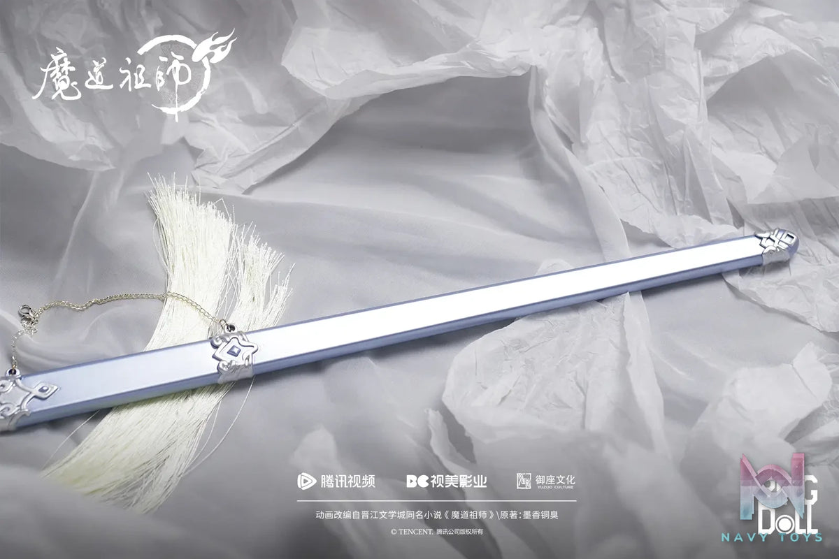 RingDoll – Mo Dao Zu Shi Limited Edition Collaboration Doll Lan Wangji 2.0 (Licensed)