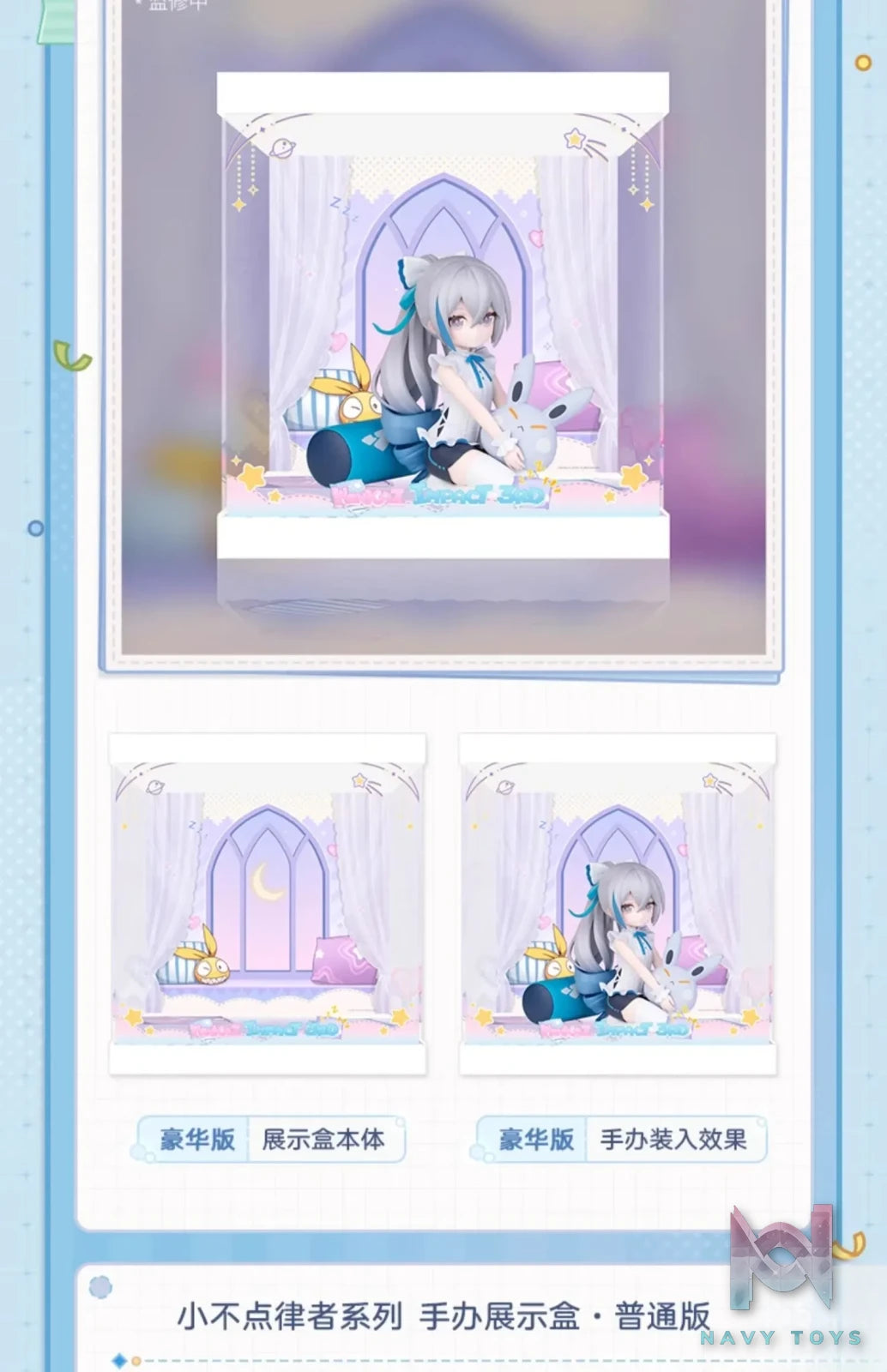 Myethos – Honkai Impact 3 Bronya Zaychik Herrscher of Truth ver (Licensed)