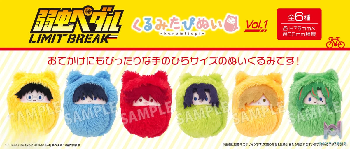 TAPIOCA – Yowamushi Pedal Pocket Zoo Plush Blind Box Vol. 1 X Vol. 2 (6 types) (Licensed)