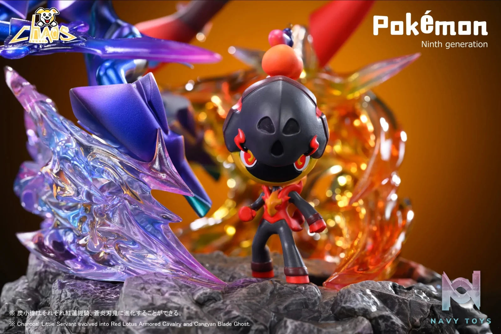 Chaosdog Studio – Pokemon Charcadet Evolution Group