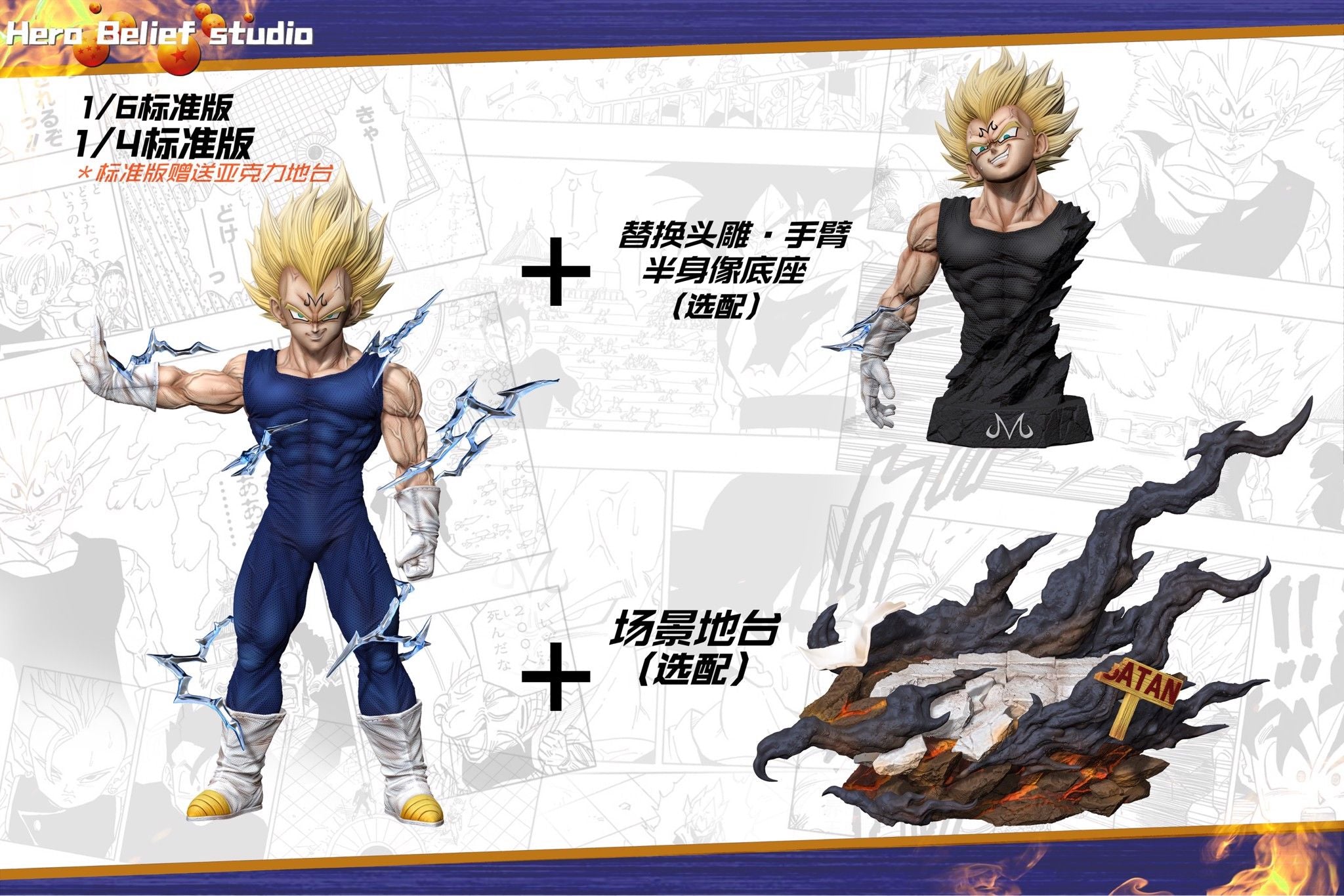 Majin Vegeta - Dragonball - Hero Belief Studio resin statue hero belief studio anime figure