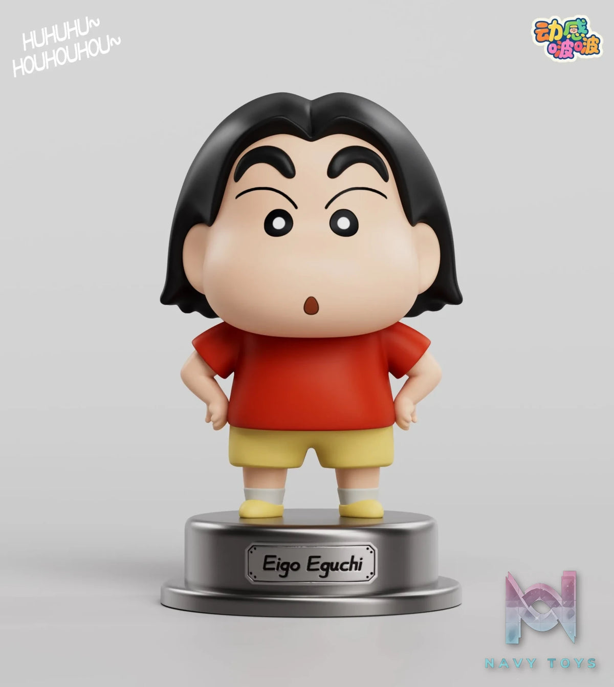 Dong Gan Bo Bo Studio – Shinosuke Nohara Crayon Shin-chan