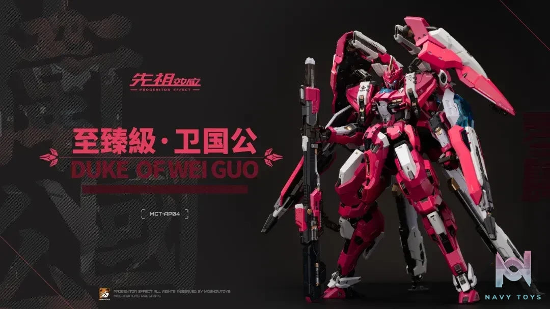 MOSHOW TOYS – Original MS0005 Duke of Wei Guo (Licensed)