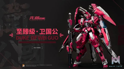 MOSHOW TOYS – Original MS0005 Duke of Wei Guo (Licensed)