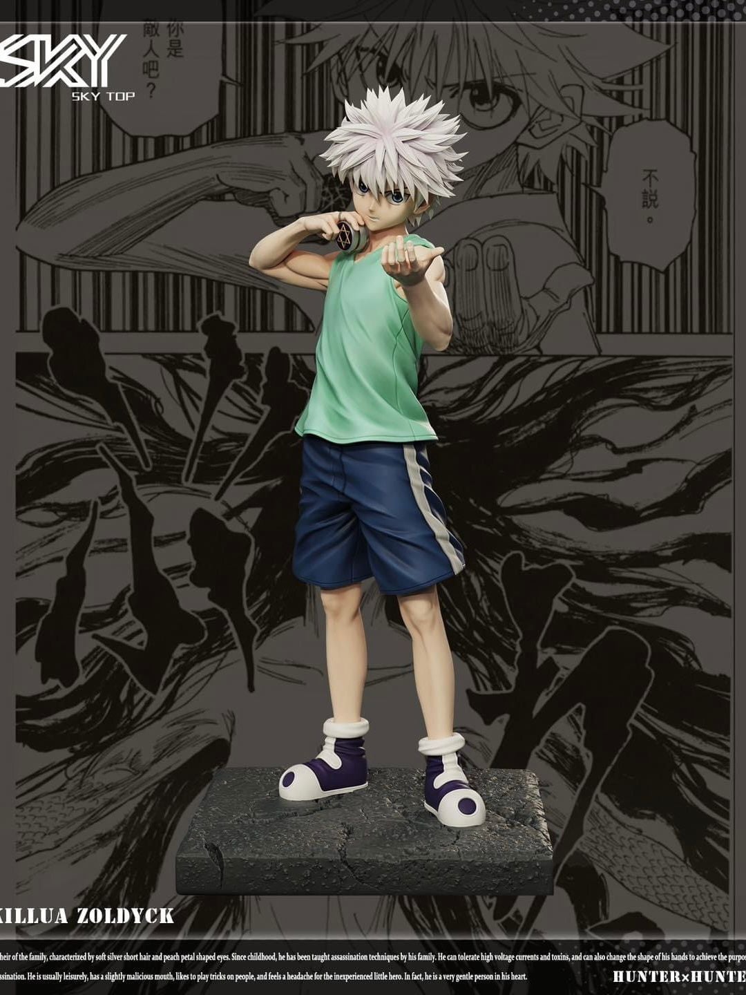 Killua Zoldyck - Hunter x Hunter - Sky Top Studio resin statue sky top studio anime figure