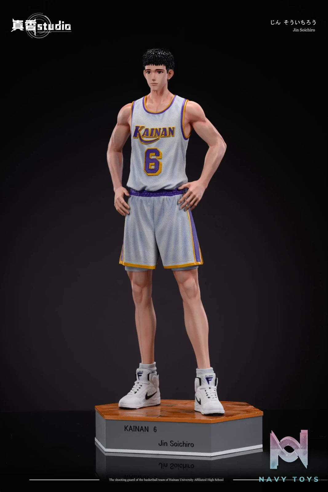 SLAMDUNK スラムダンク Slam Dunk Jin Soichiro – ZX Studio | Navy Toys