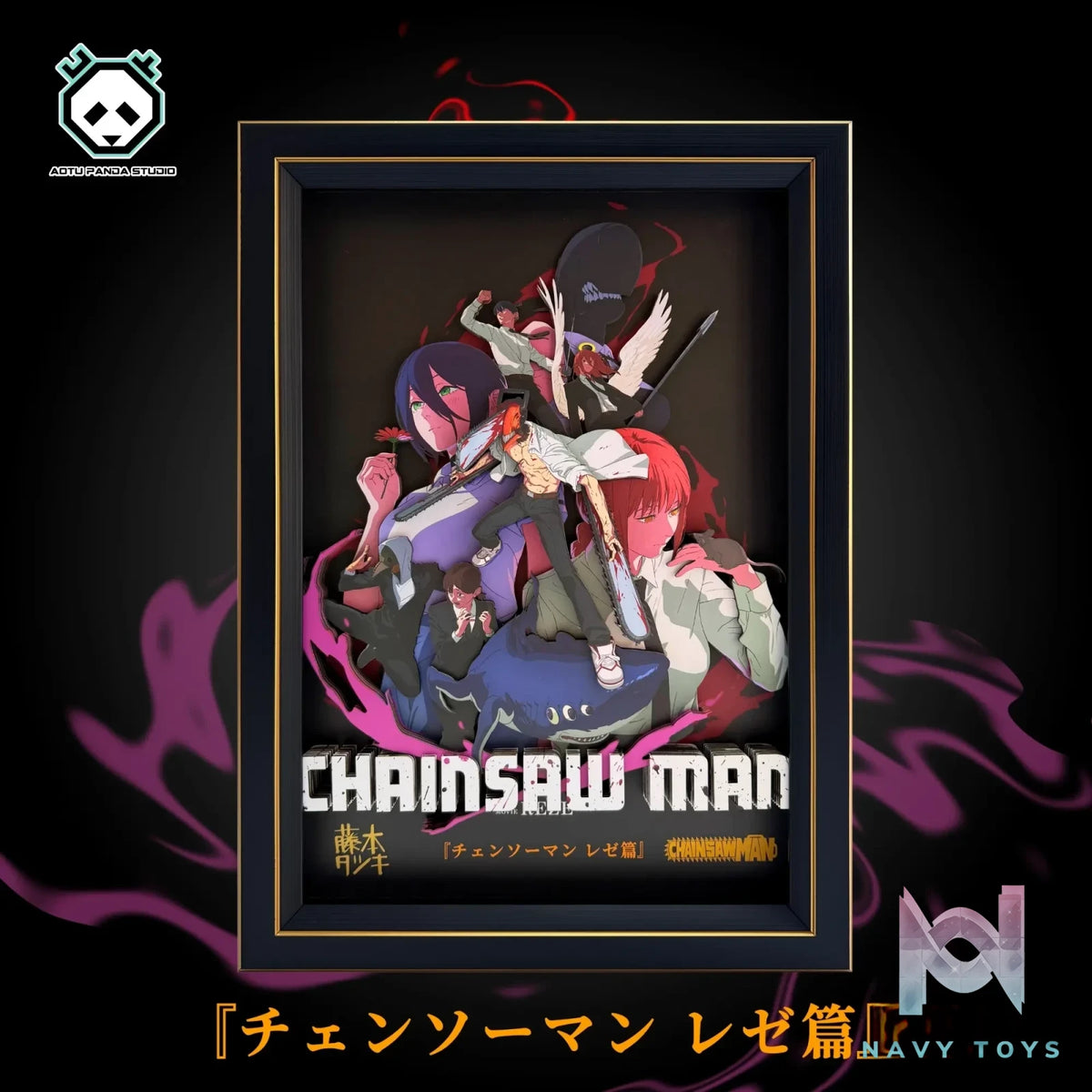 Aotupanda Studio – **** E-style ********​****