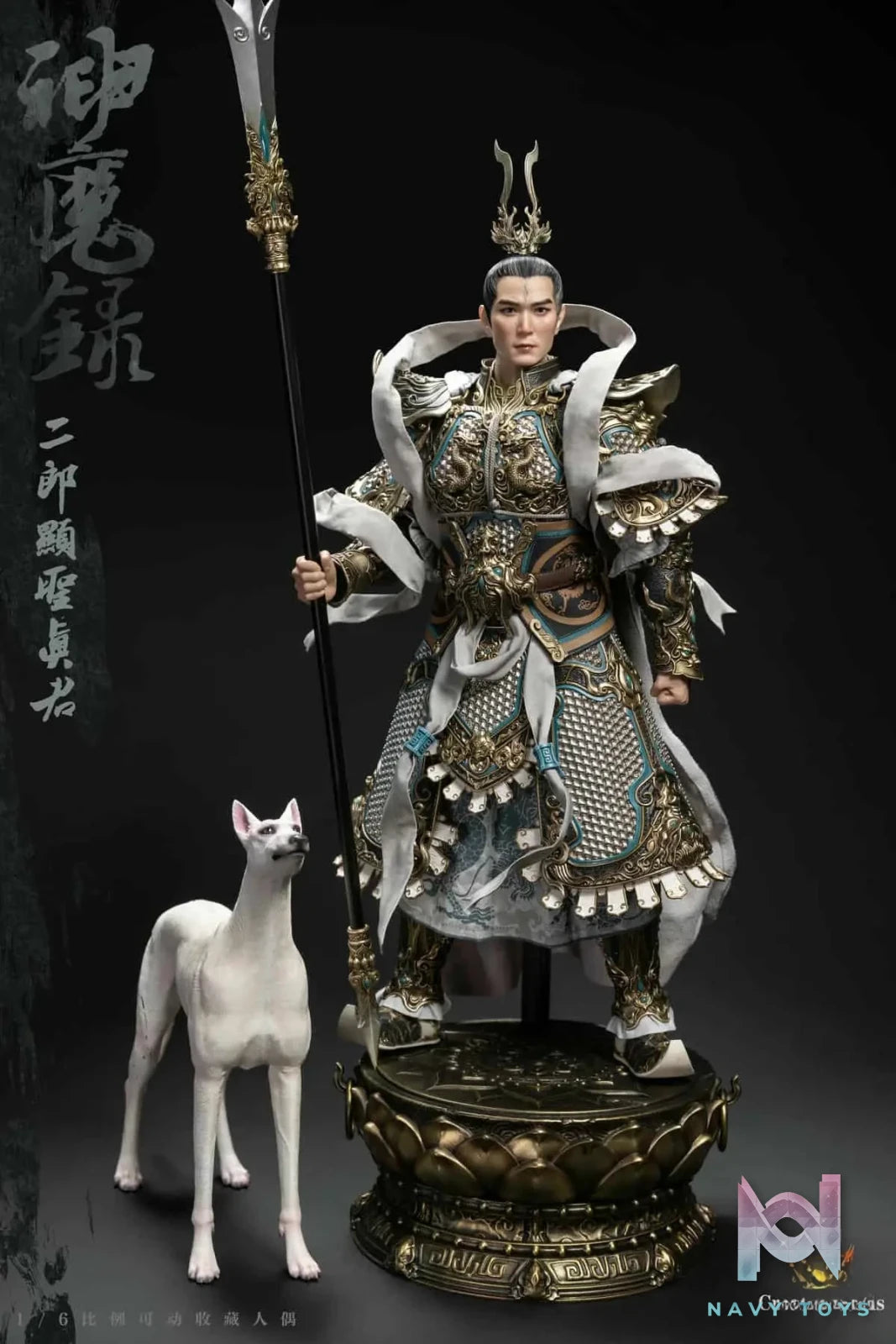 Createmodels Studio – The Investiture of the Gods 1/6 Gods and Demons Series Erlang Shen Articulated Figure DZ-SH503
