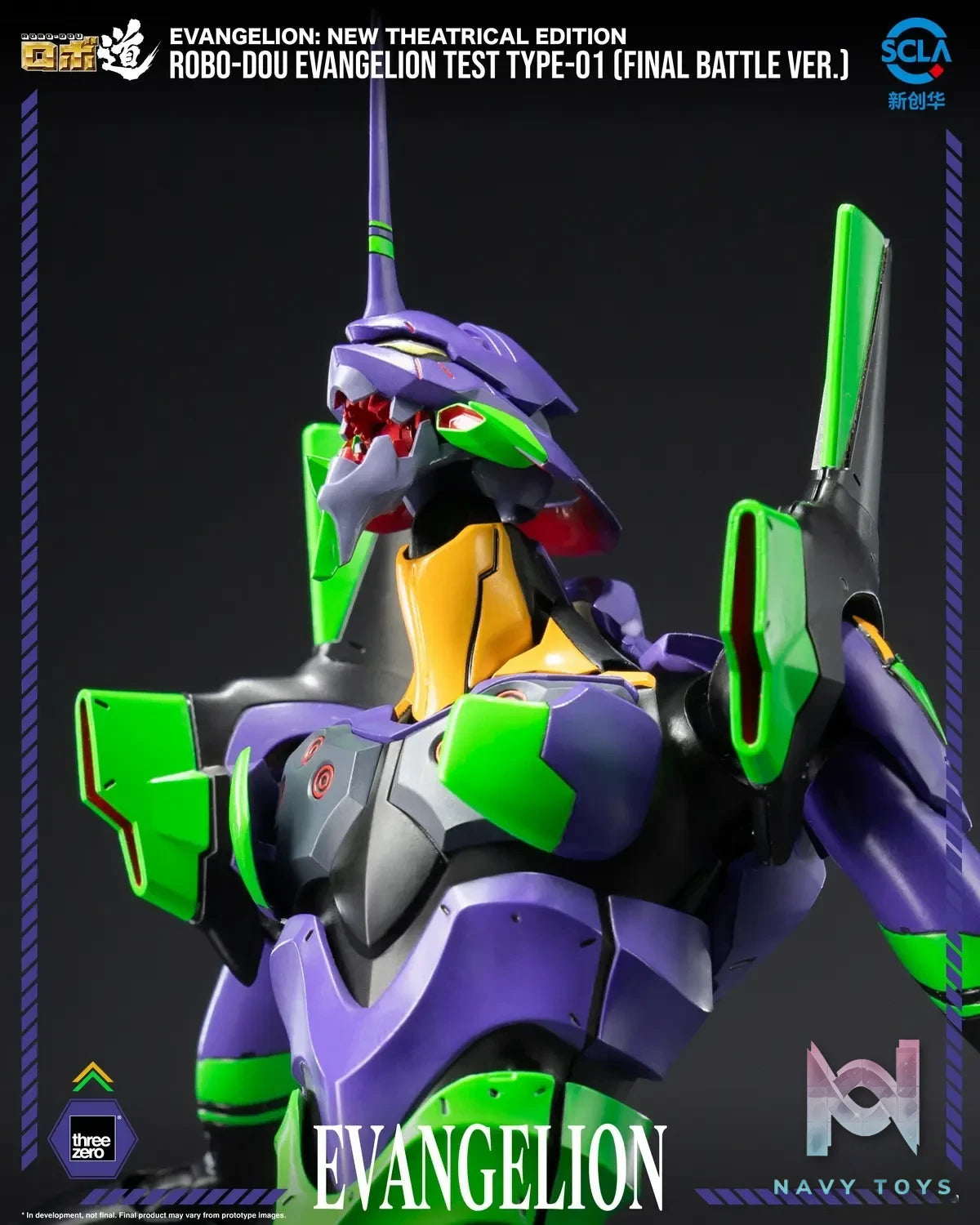Threezero – Evangelion: New Theatrical Edition ROBO-DOU Evangelion Test Type-01 (Final Battle Ver.) 3Z09140C0 (Licensed)