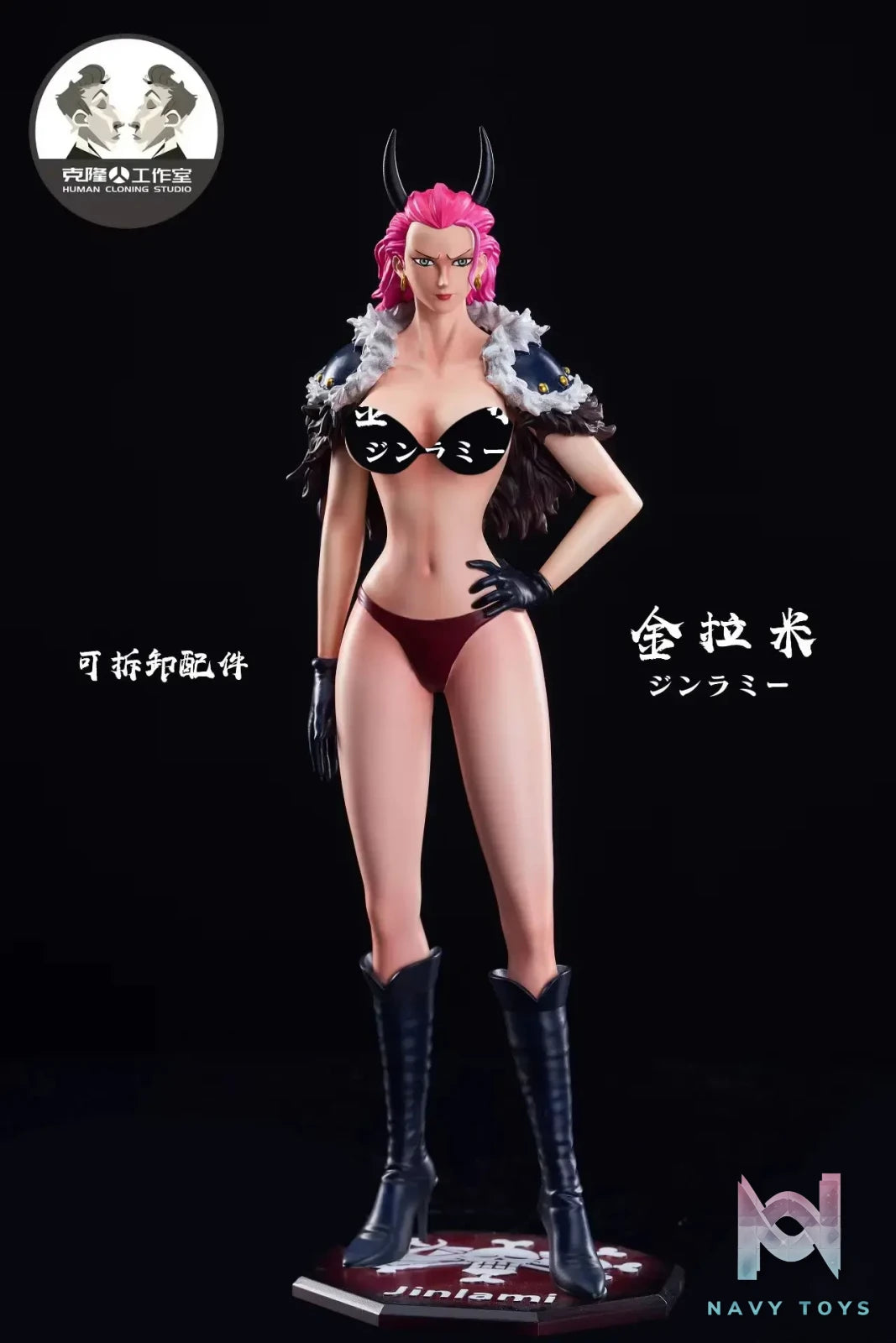 Clone Studio – One Piece Beasts Pirates Headliners Series – Set A
