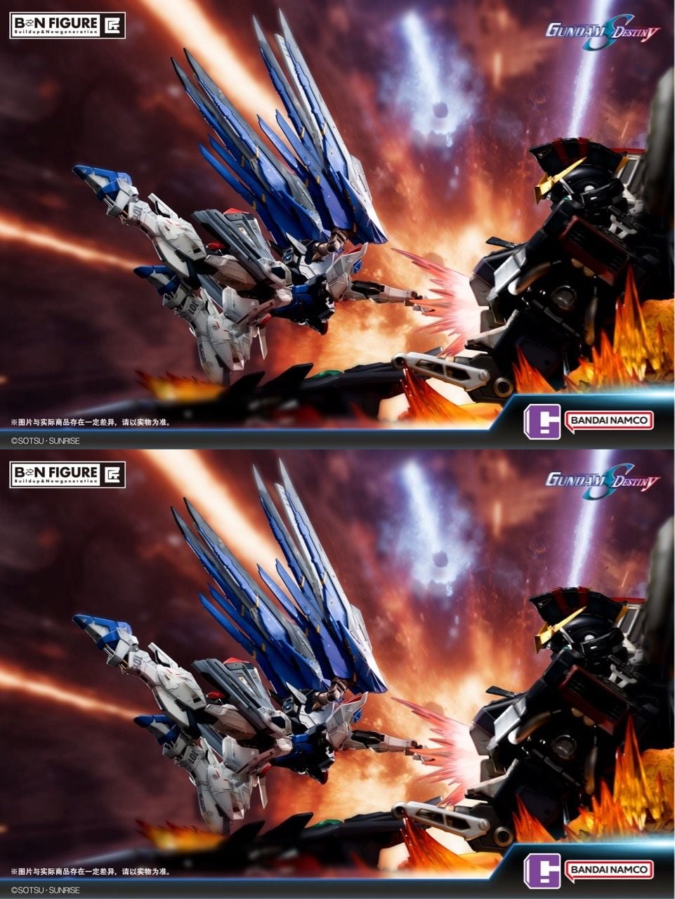 Freedom Gundam vs Destroy Gundam - Gundam Seed Destiny - Bandai Namco resin statue Bandai Namco anime figure