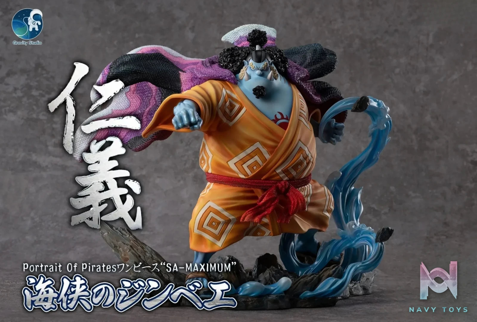 Gravity Studio – Jinbe
