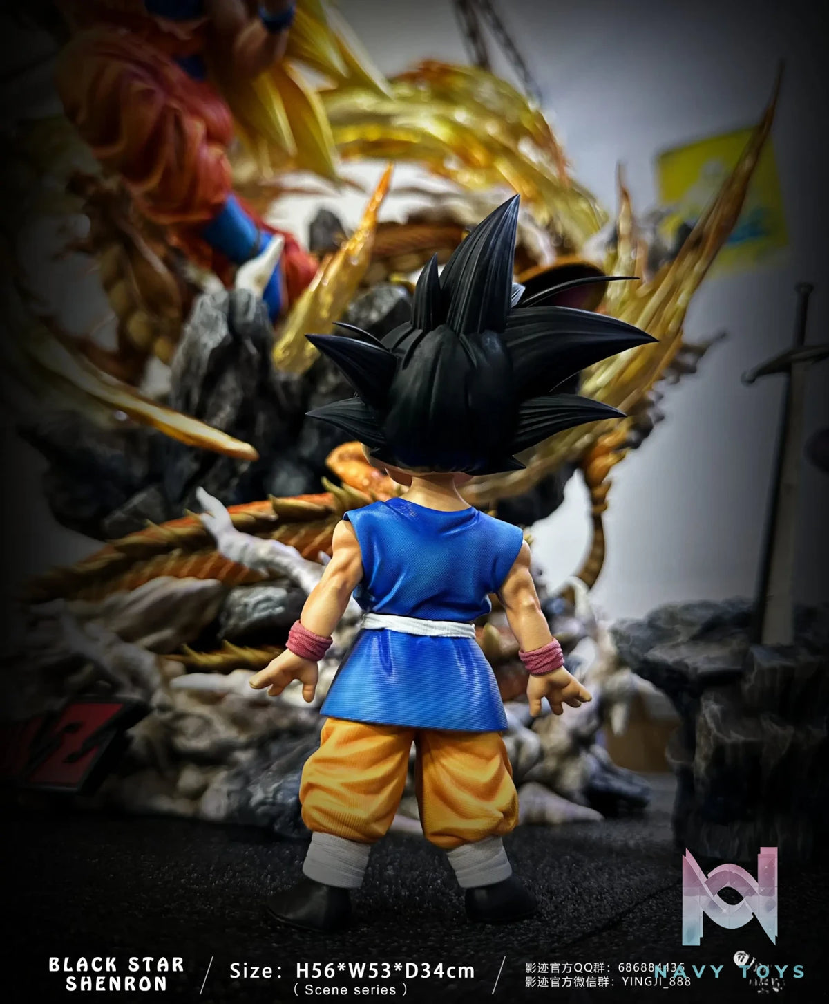 Dim Studio – Dragon Ball GT Black Star Red Dragon