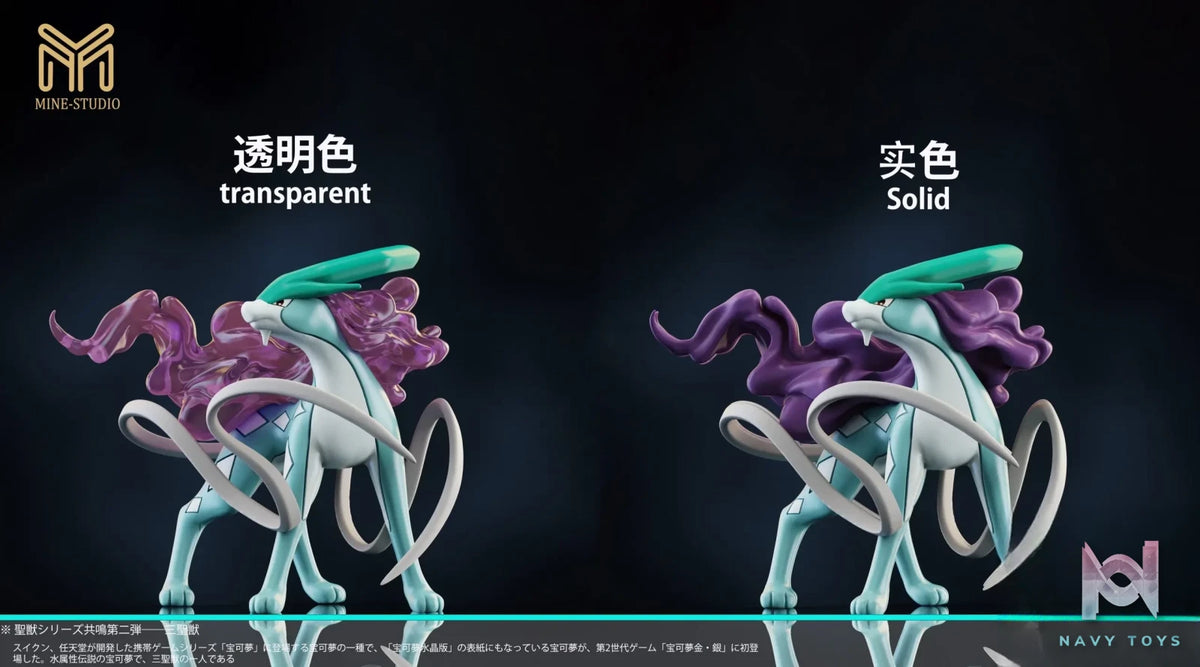 Mine Studio – Pokémon Legendary Pokémon #2 Three sacred Entei & Suicune & Raikou