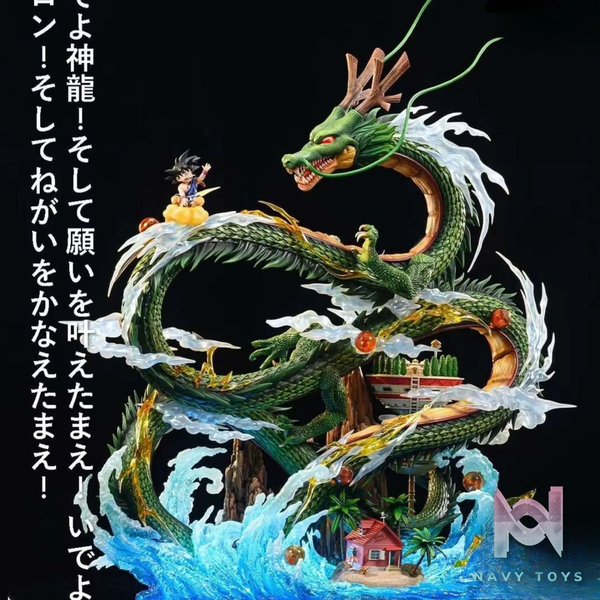 CPR Studio – Dragon Ball Scene #1 Earth Shenron