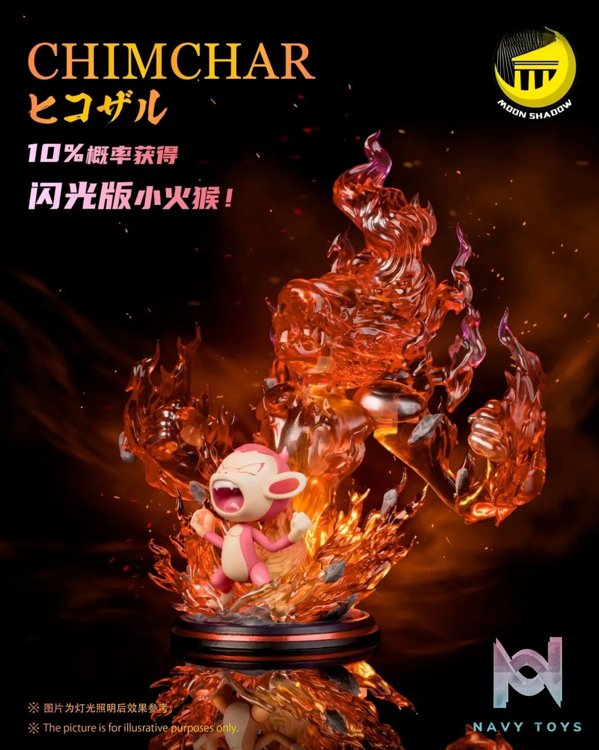 Moon Shadow Studio – Pokémon Awakened Series Chimchar