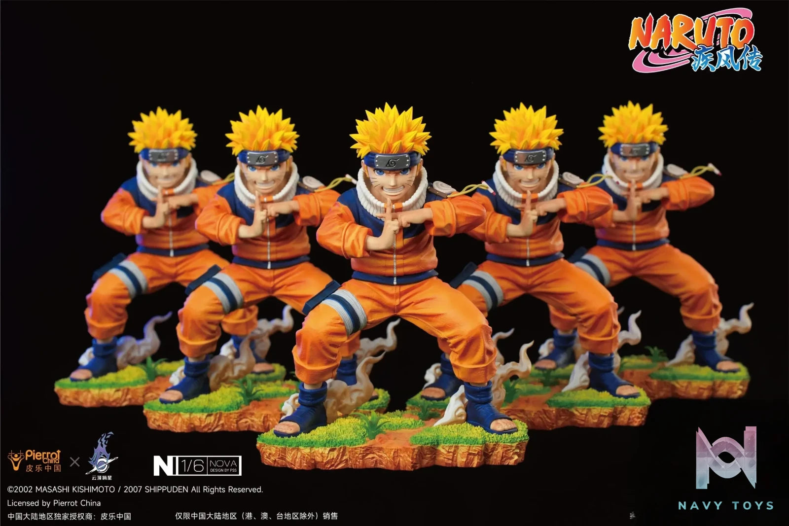 Pickstar Studio – Naruto Uzumaki Naruto(Licensed)