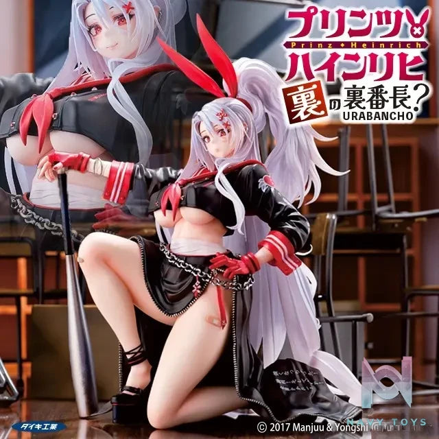 DAIKI KougYou – Azur Lane Prinz Heinrich (Licensed)
