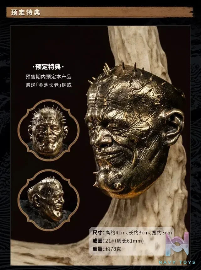 Game Science – Black Myth Wukong Elder Jinchi & Wandering Wight (Licensed)