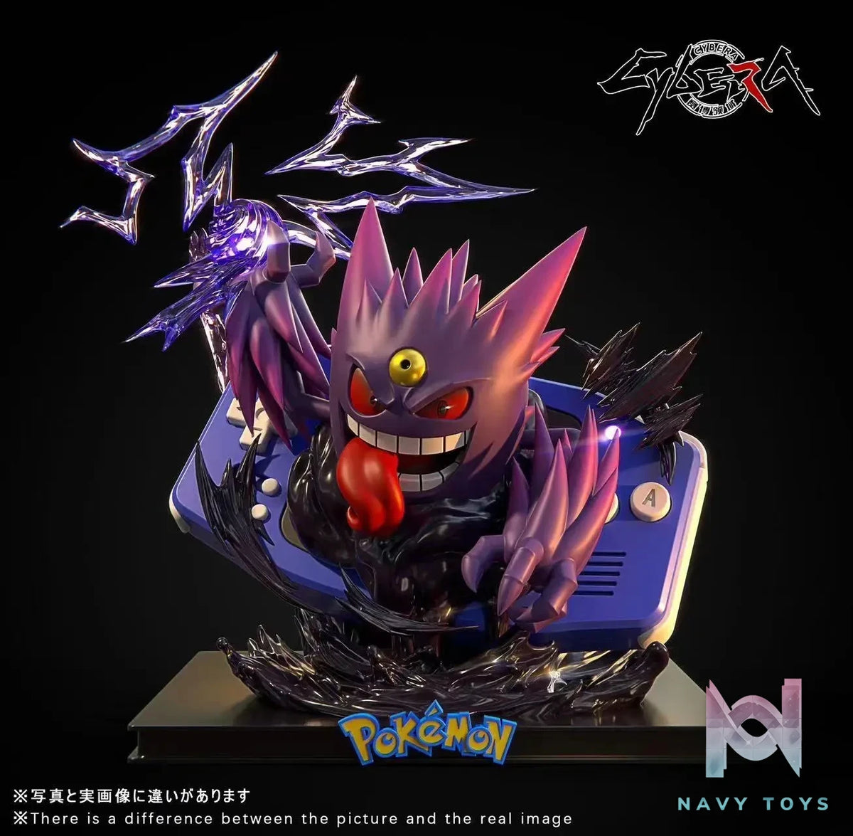 Cybera Studio – Pokémon Mega Gengar