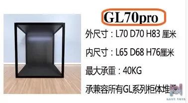 Showcase Factory – Statue combination cabinet (foldable)