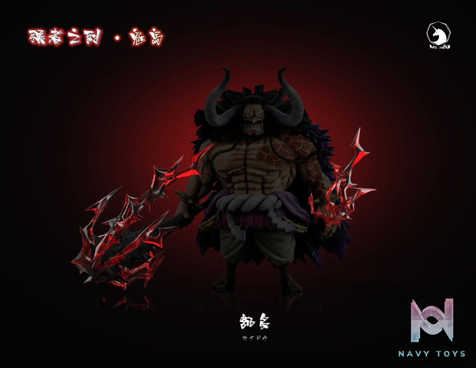 MDS Studio – Kaido Human Form One Piece