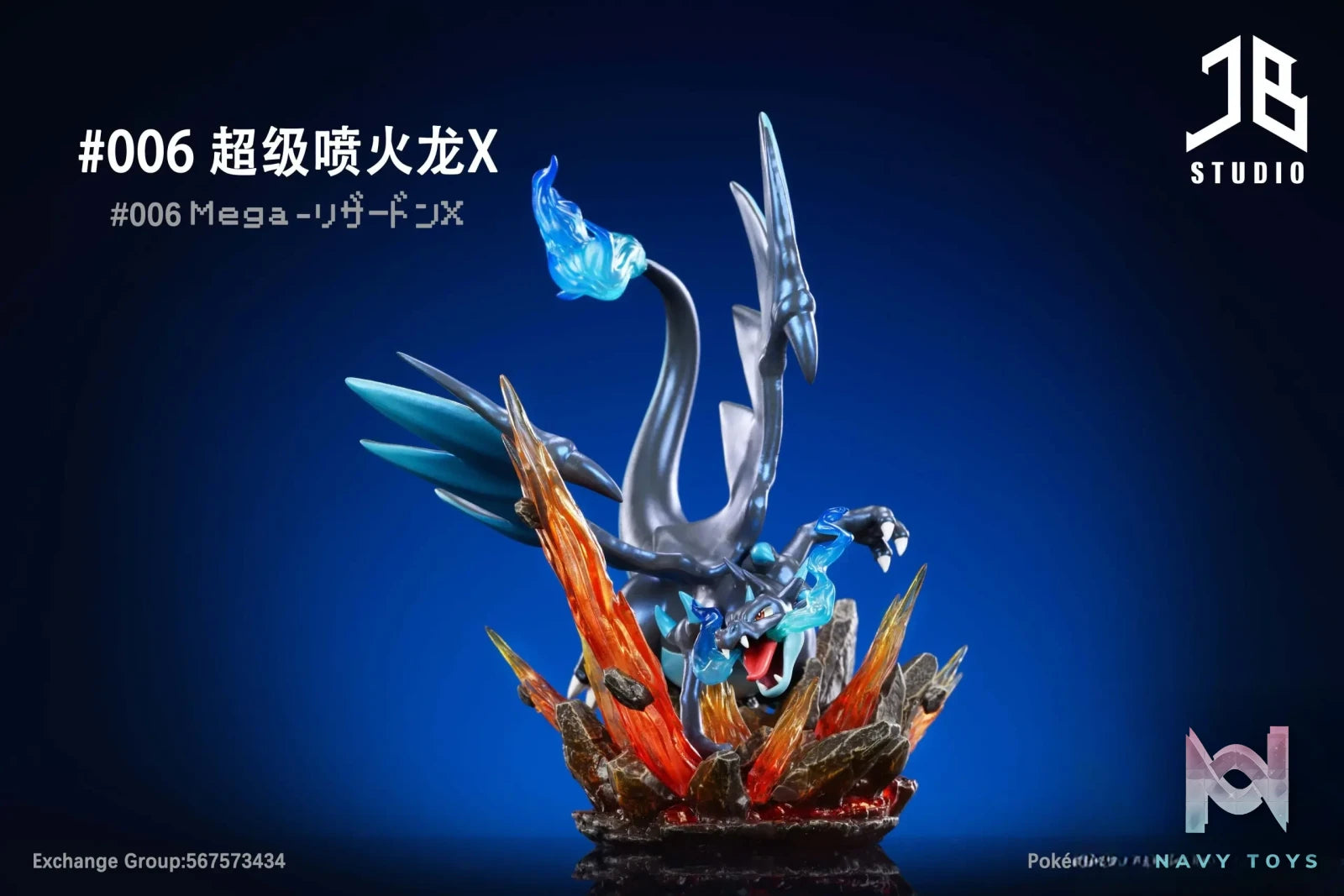 JB Studio – Pokemon Mega Charizard X