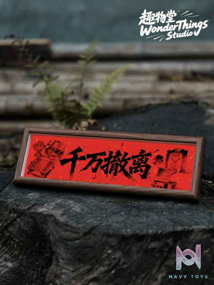 Wonder Things Studio – Massive high-value extraction Chinese Style Decorative Painting Delta Force
