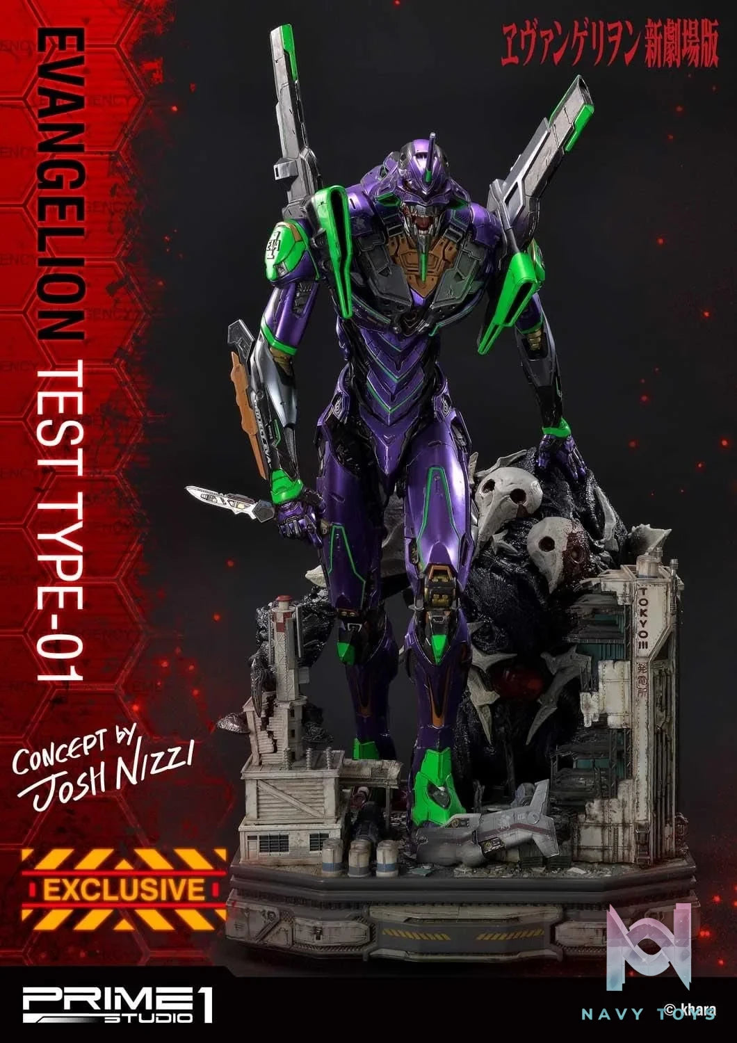 Eva 01 - Evagelion - Prime 1 Studio resin statue Prime 1 Studio anime figure