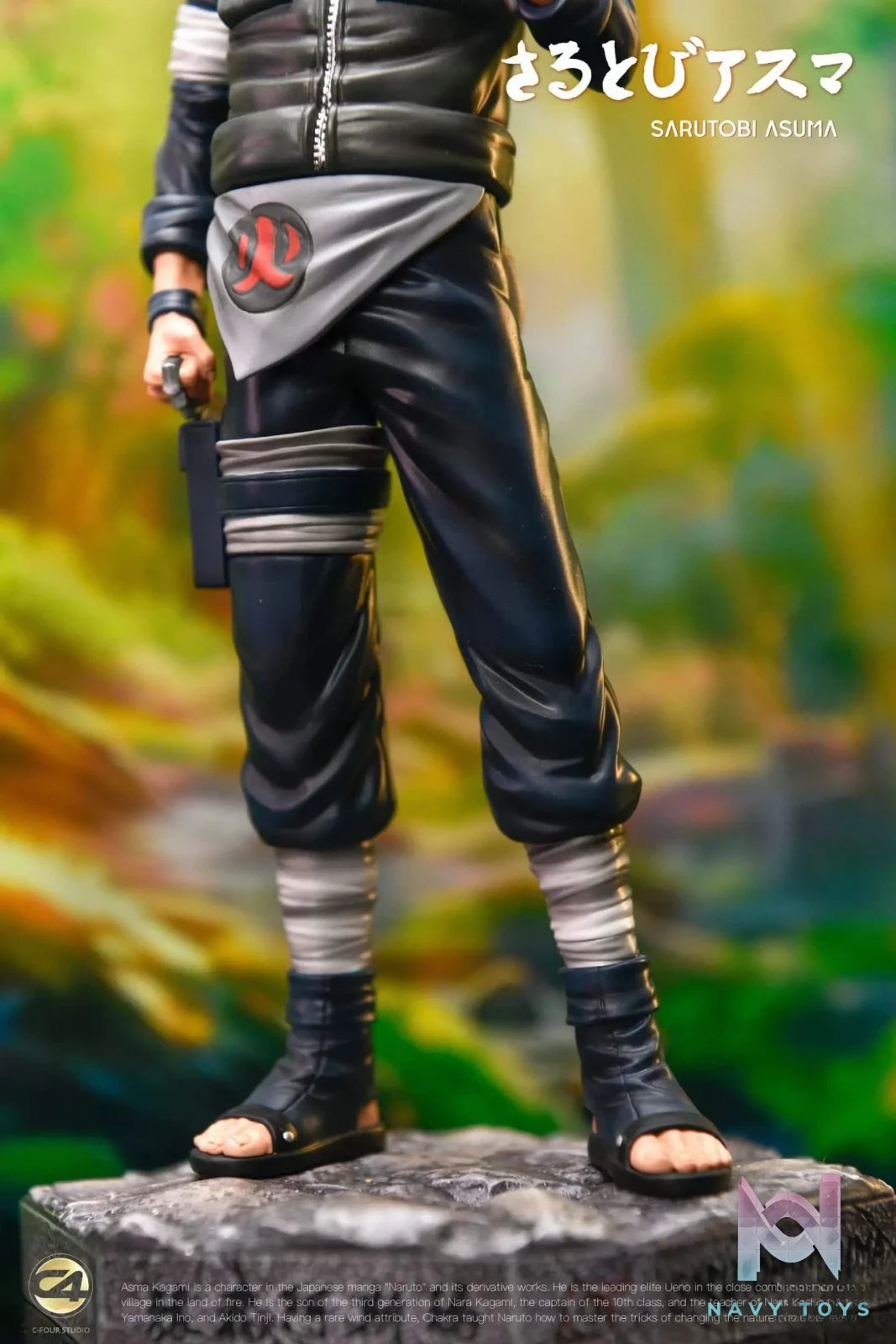 C4 Studio – Naruto Second Edition Sarutobi Asuma