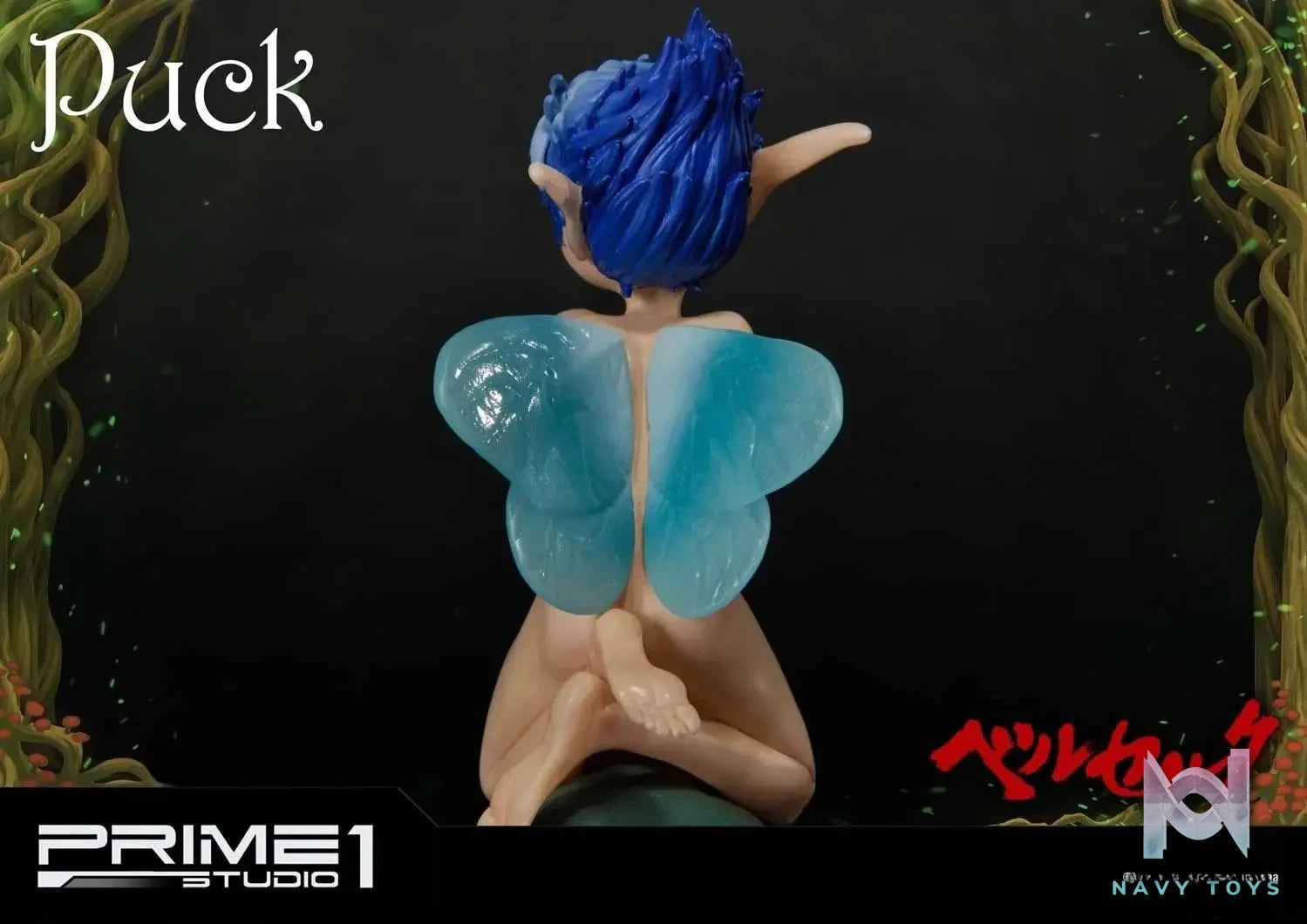 Puck LSBR-01 (Licensed) - Life Scale Masterline Berserk - Prime 1 Studio resin statue Navy Toys anime figure
