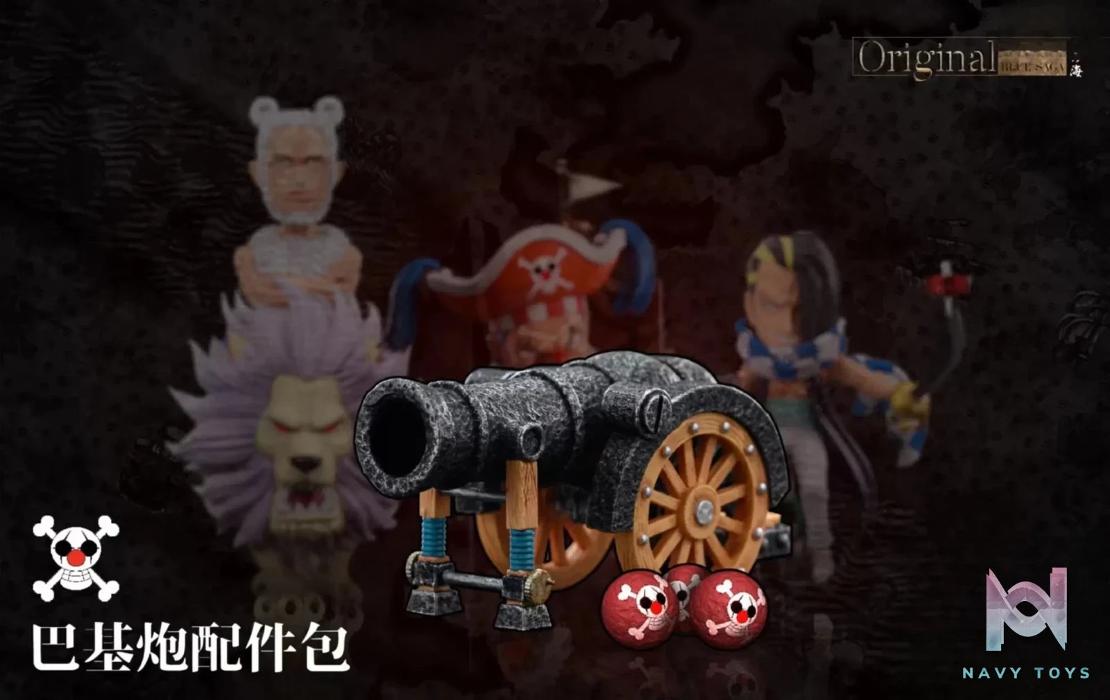 Yz Studio – One Piece Great Route Series EB.001 – EB.015