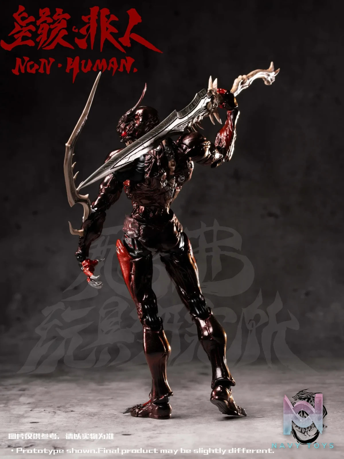 Feifo Wan Ju – Non Human 1/12 Action Figure (Licensed)