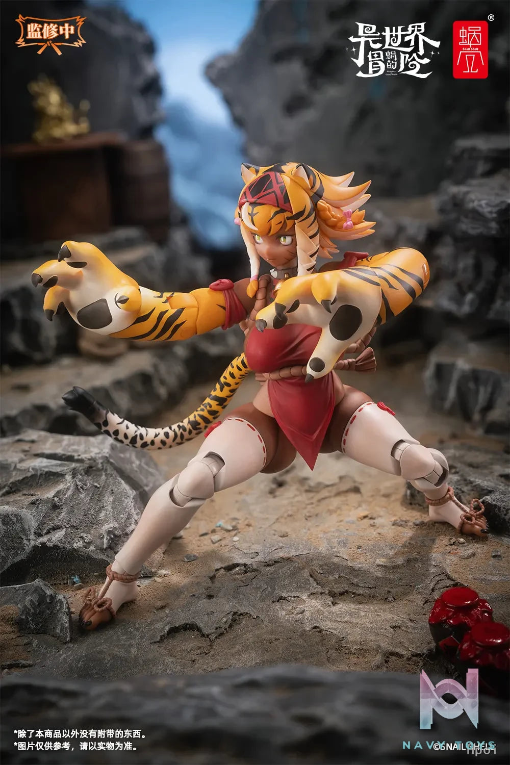 Snail Shell – RPG-04 Garu the Tiger Warrior Girl (Licensed)