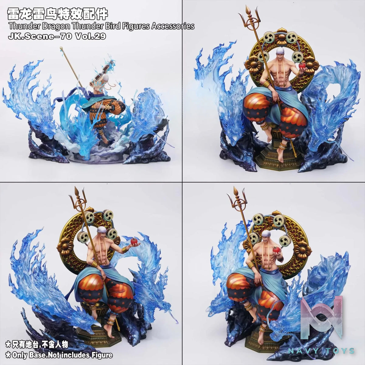 Jacksdo Studio – Thunder Dragon Thunder Bird Figures Accessories One Piece