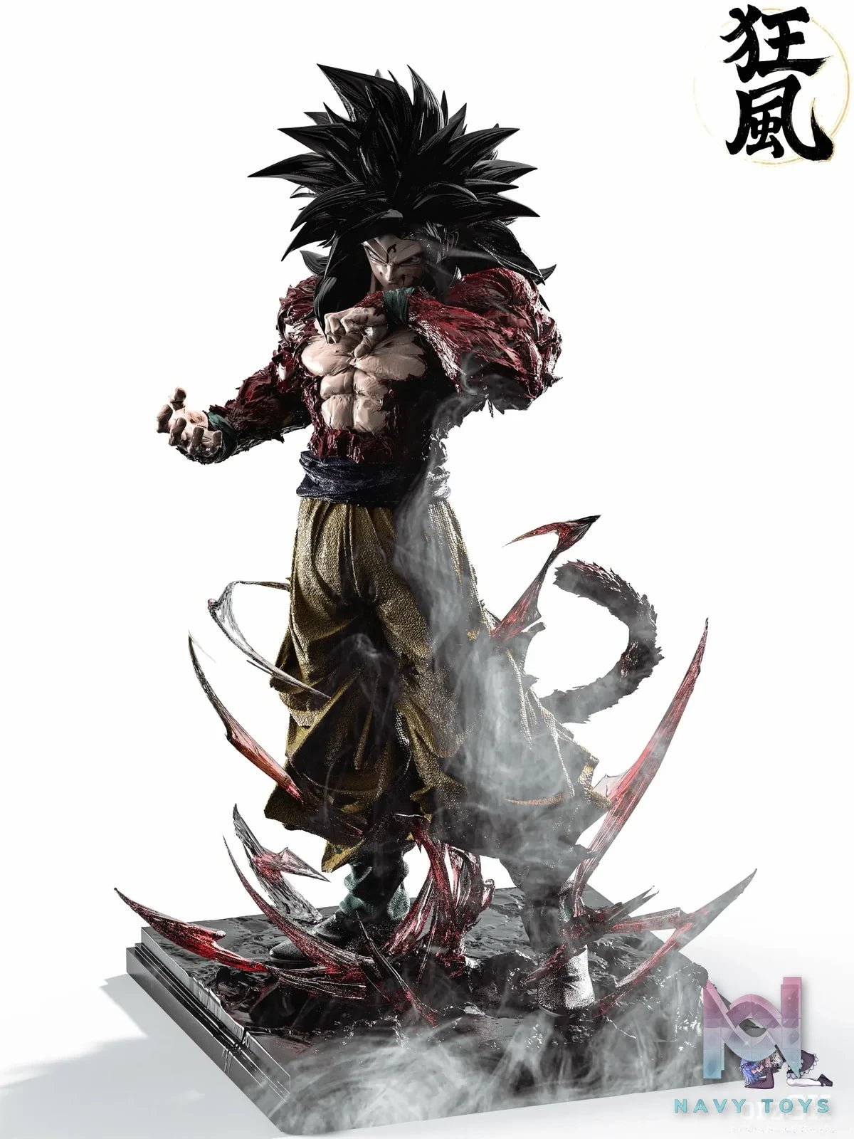 Son Goku - Dragon Ball - Kuang Feng Studio resin statue Navy Toys anime figure