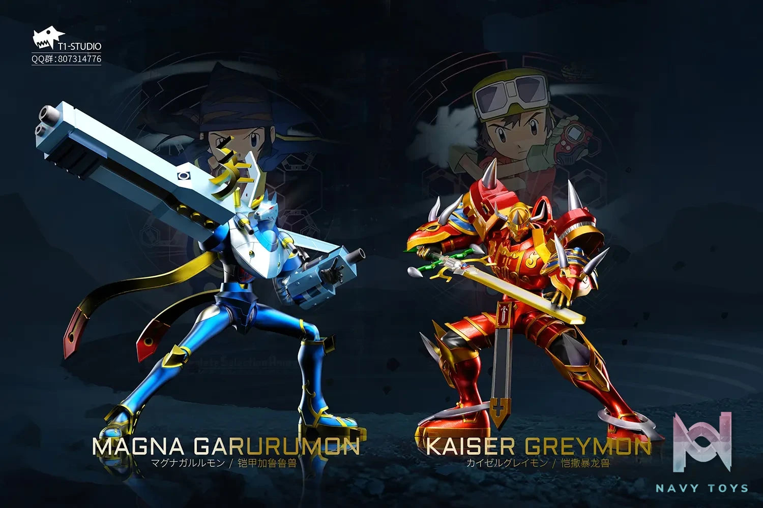 T1 Studio – Digimon Kaiser Greymon