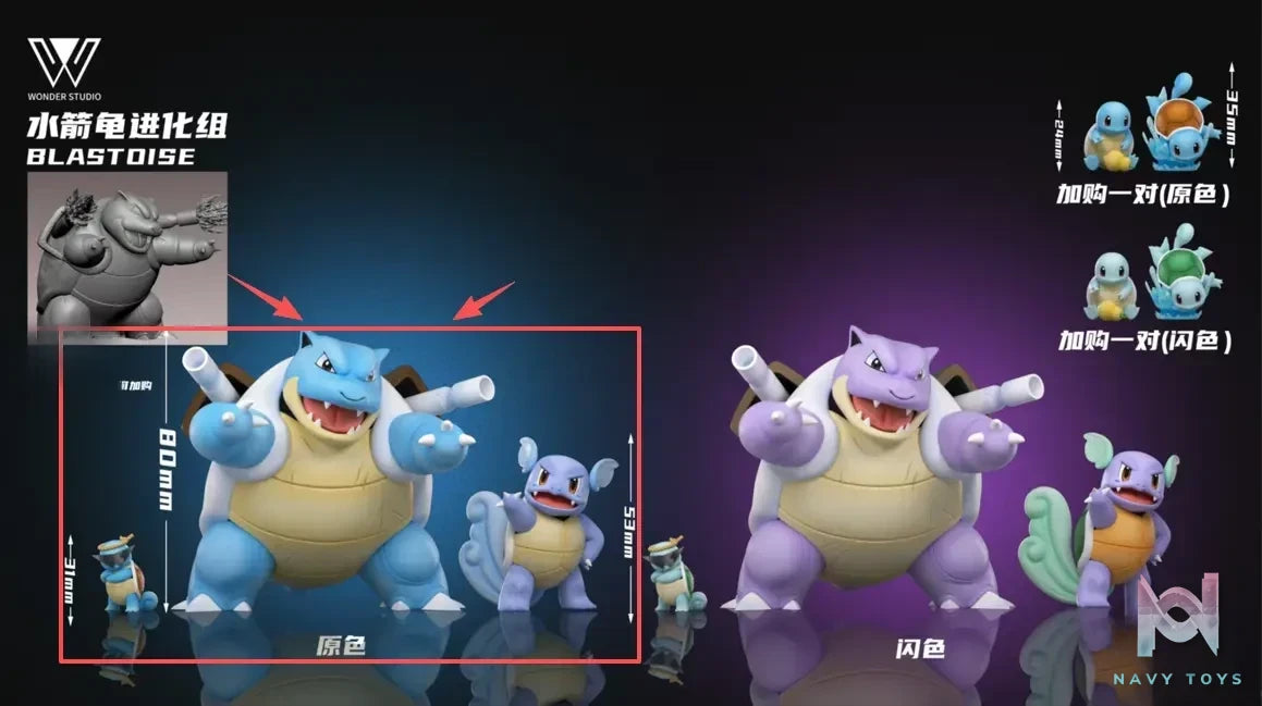 Wonder Studio – Blastoise Evolutionary Set Pokémon