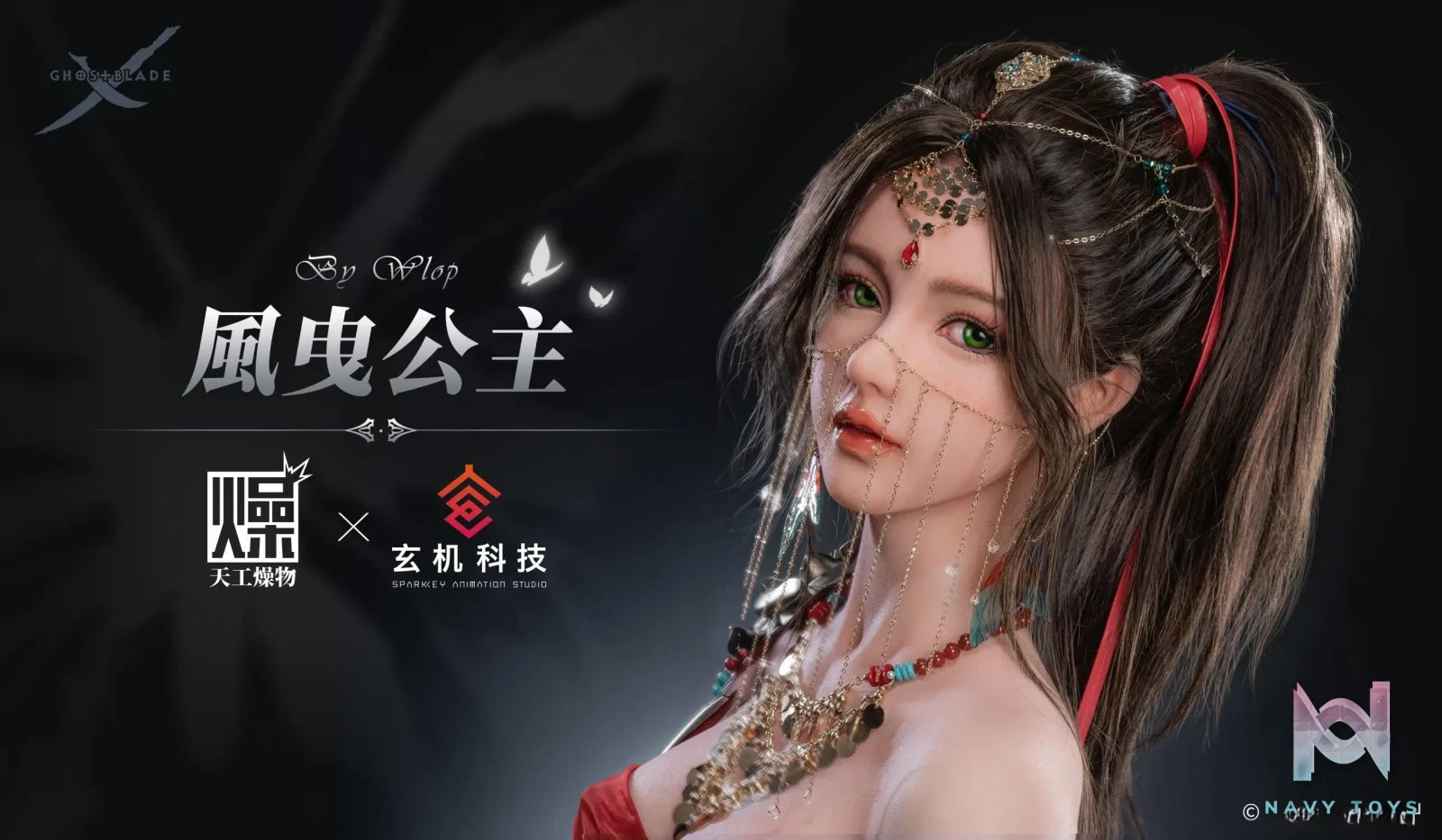 TGZW Studio & ManYou Studio – GhostBlade Lylian (Licensed)