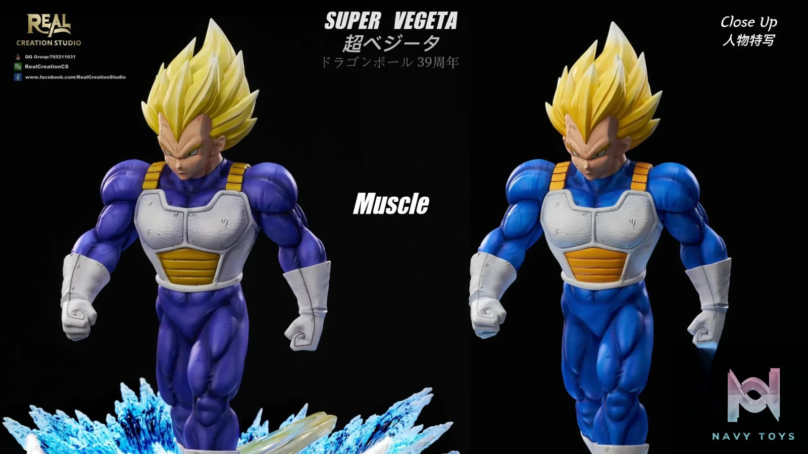 Real Creation Studio – Dragon Ball Super Vegeta