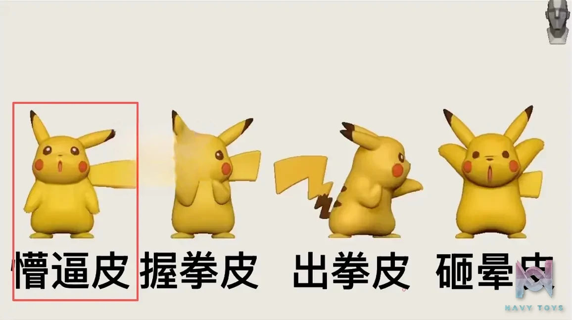 Shi Wan Fu Te Studio – Pikachu Pokémon