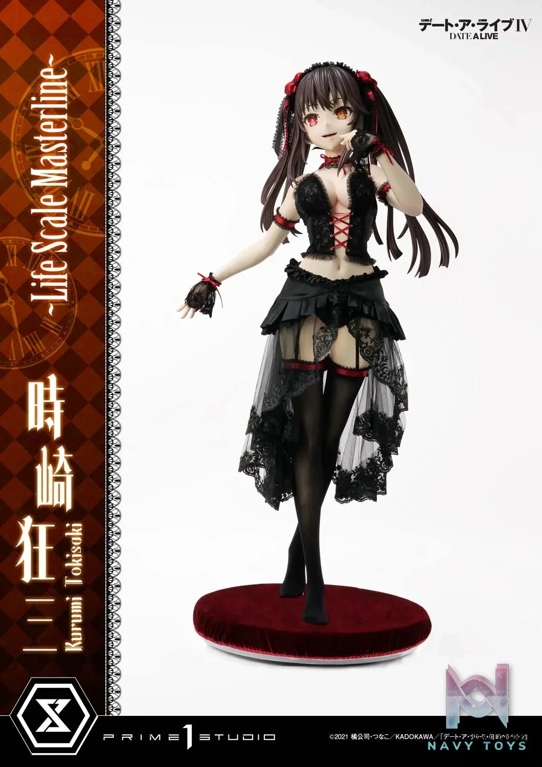 Prime 1 Studio & PRISMA WING Collection – DATE A LIVE Kurumi Tokisaki 1/1 Life Size LSDAL-01(Licensed)