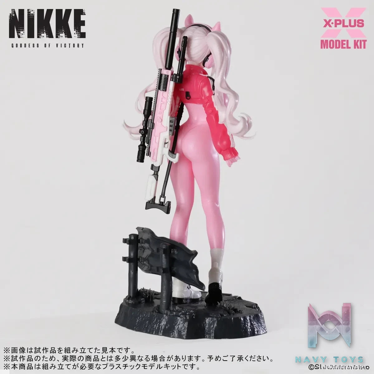 X-PLUS PLEX Studio – Goddess of Victory: Nikke Alice Plastic Model Kit (Licensed)