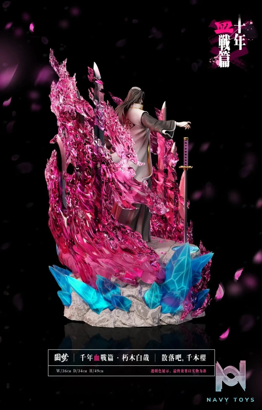 Yuan Meng Studio – BLEACH Blood War Series Statue #6 Kuchiki Byakuya