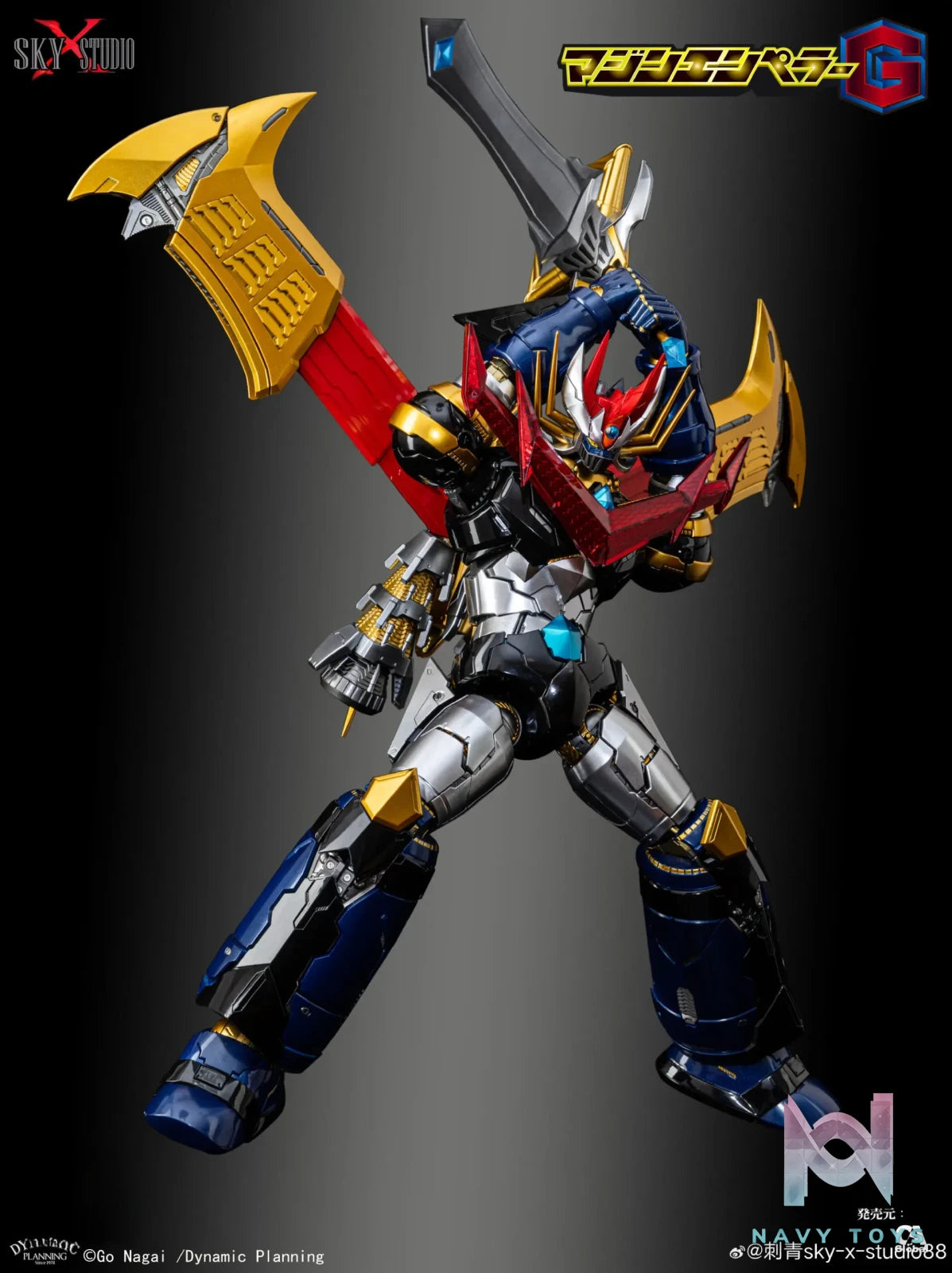 SKY X STUDIO – Mazin Emperor G Complete Action Figure SXD-20 SXD-20J (Licensed)
